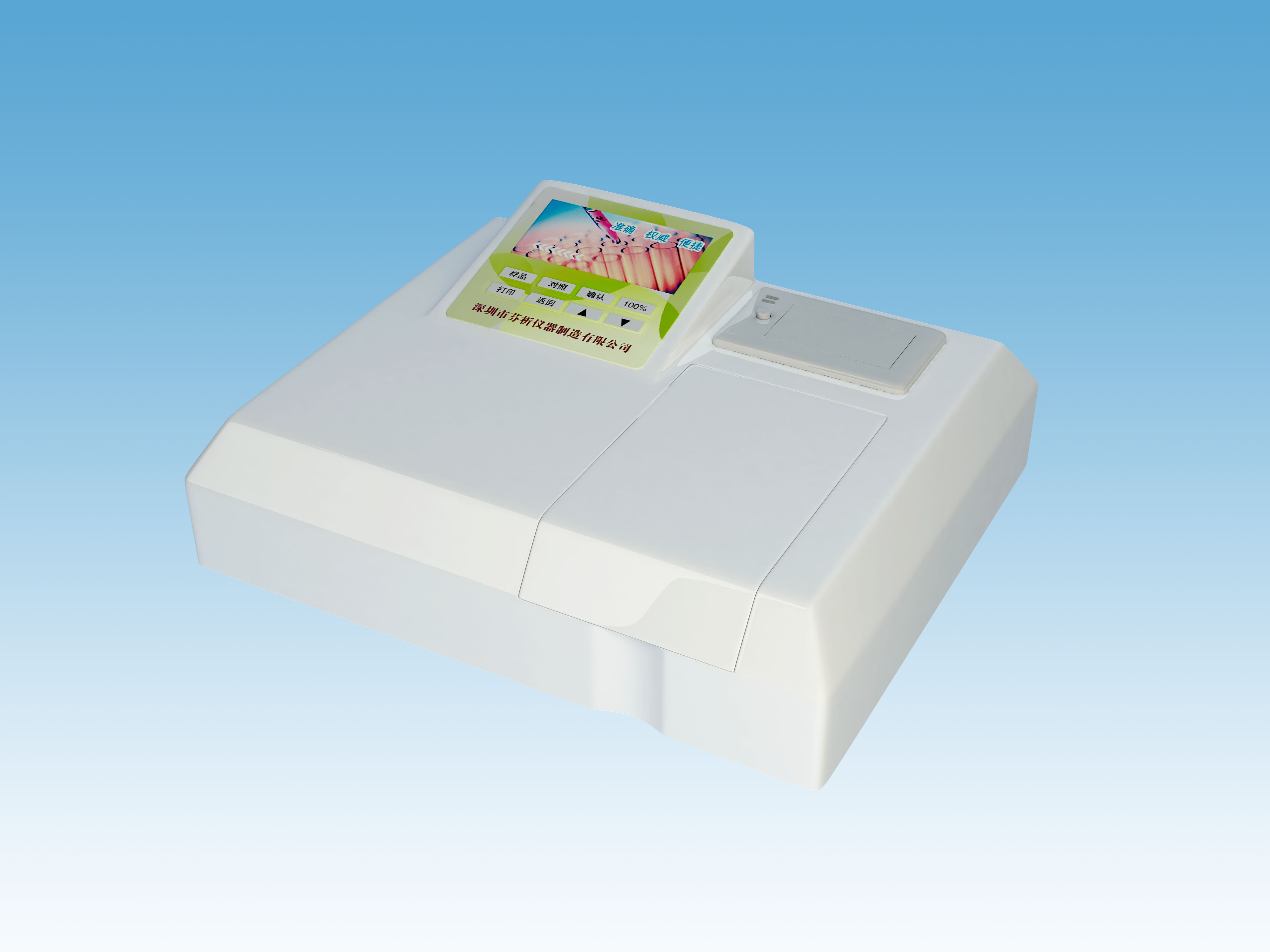 白沙升級改造11個果蔬農(nóng)藥殘留檢測點(diǎn) 架構(gòu)食品“防護(hù)網(wǎng)”