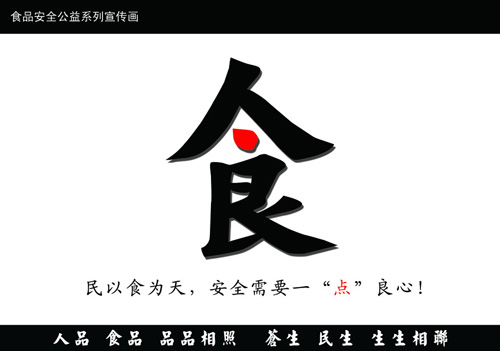 食品安全檢測儀器,水分儀,固含量,肉類水分儀,ATP熒光,農藥殘留,藥物殘留.深圳市芬析儀器制造有限公司 食品安全檢測儀器,水分儀,固含量,肉類水分儀,ATP熒光,農藥殘留,藥物殘留.深圳市芬析儀器制造有限公司