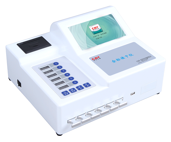 金標定量分析儀 金標定量分析儀