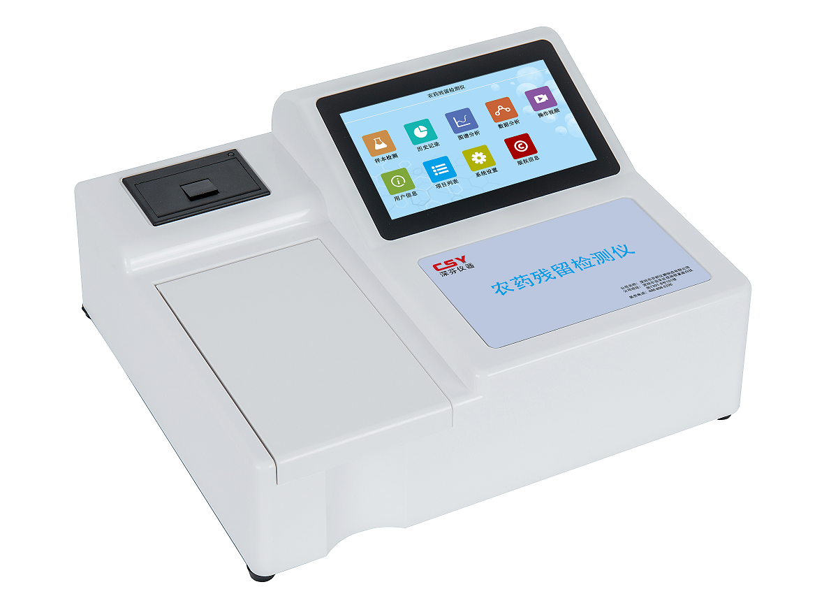 安卓A款10通道農藥殘留測試儀